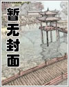 皇家子嗣漫画